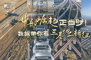 瓜帅：总比分6-2晋级看起来很轻松，但其实一点也不容易